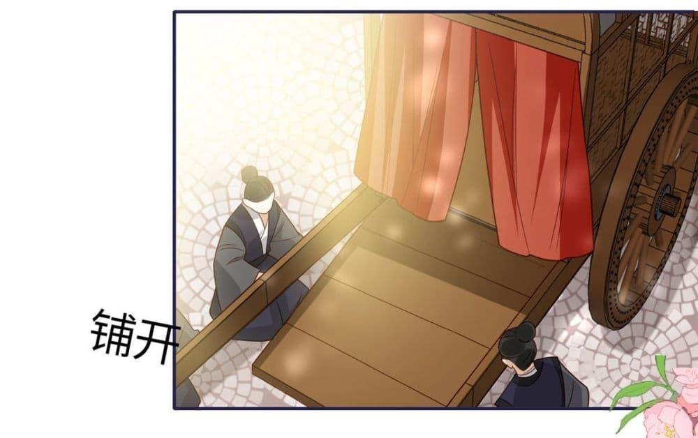 After The Rotten, I Control The Prince’s Heart 5 (19)